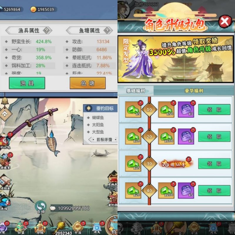 图片[19]-买断游戏-造化社区