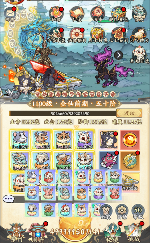 图片[20]-买断游戏-造化社区