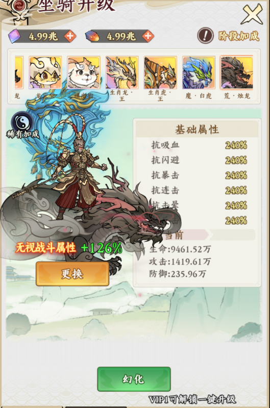 图片[21]-买断游戏-造化社区