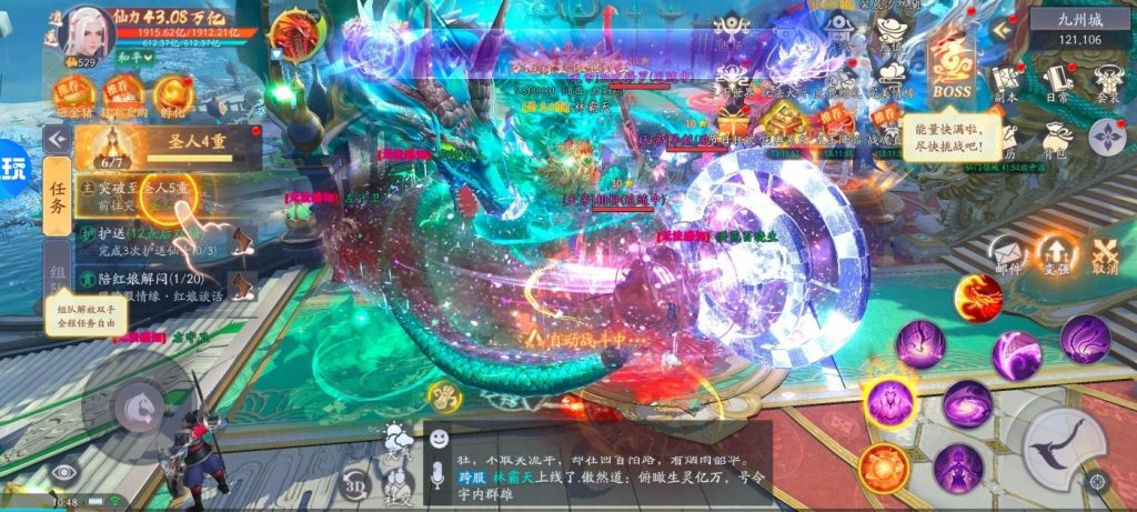 mmexport1742996993550