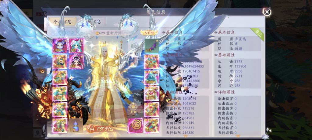 mmexport1742997012662