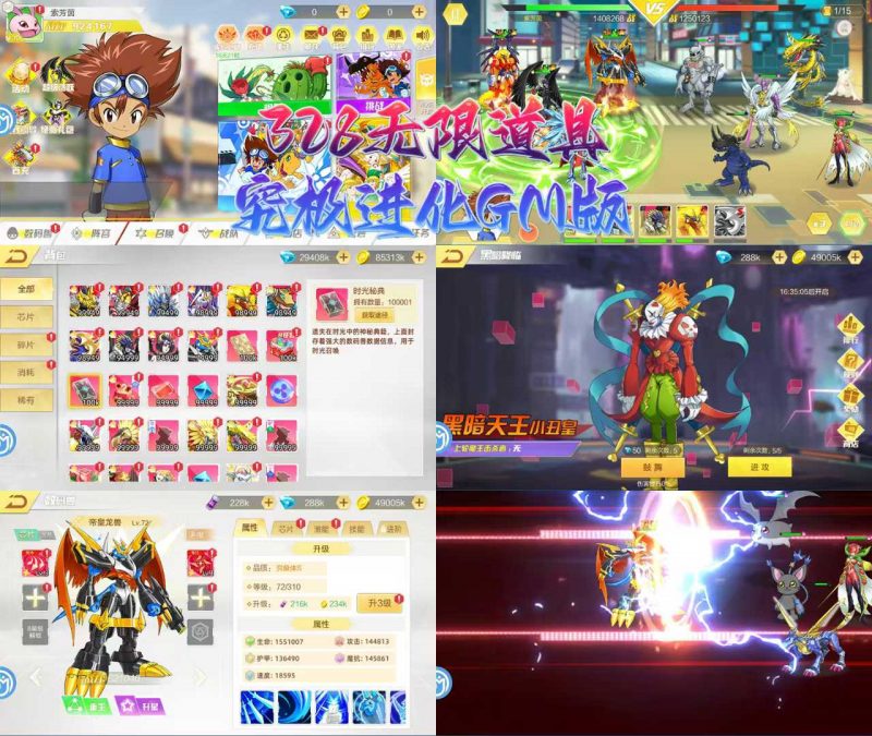 图片[32]-买断游戏-造化社区