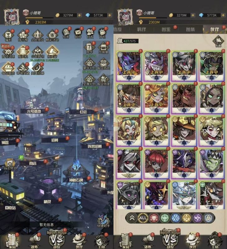 都市冒险高手 低价无限代金买断后台-造化社区