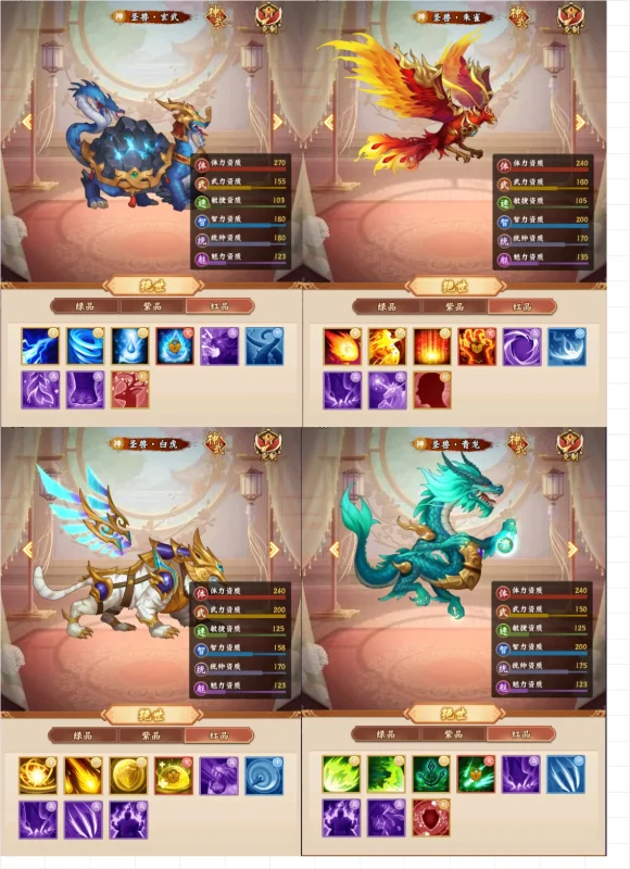 图片[24]-买断游戏-造化社区