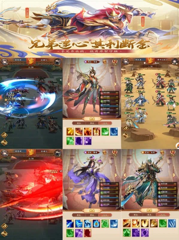 图片[25]-买断游戏-造化社区