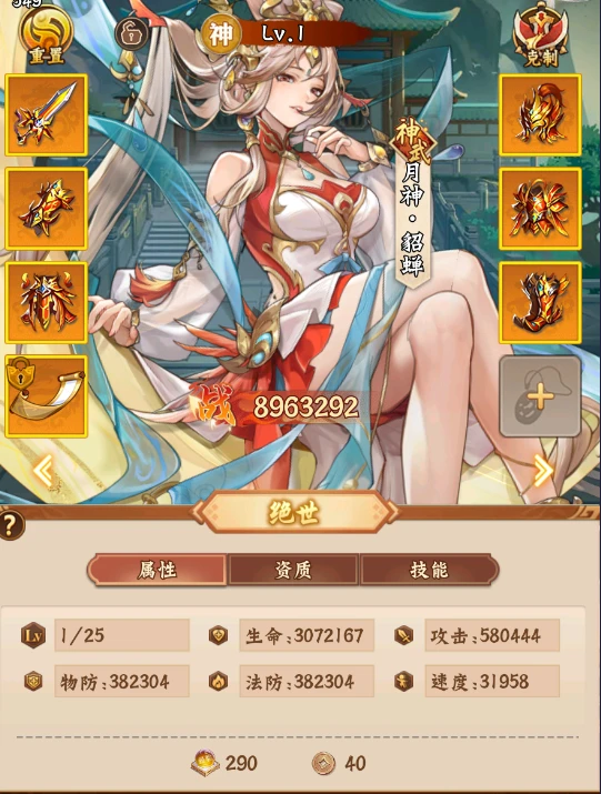 图片[22]-买断游戏-造化社区