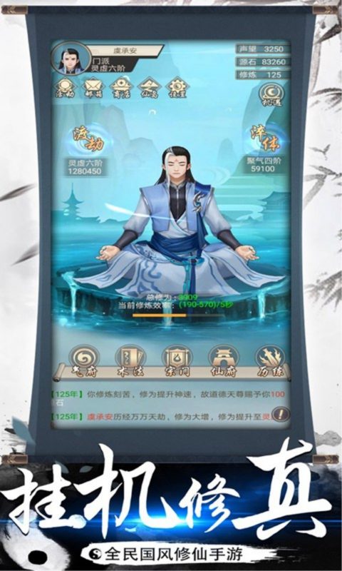 图片[13]-买断游戏-造化社区