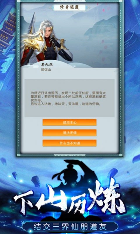 图片[14]-买断游戏-造化社区