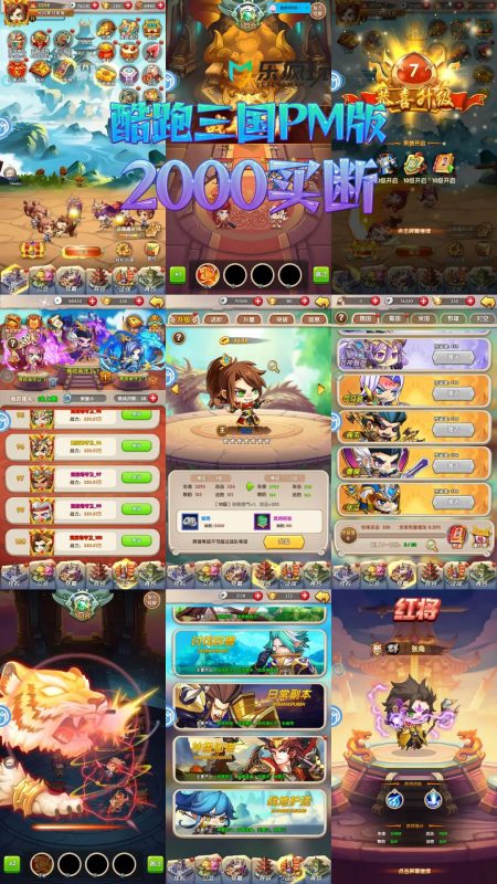 图片[41]-买断游戏-造化社区