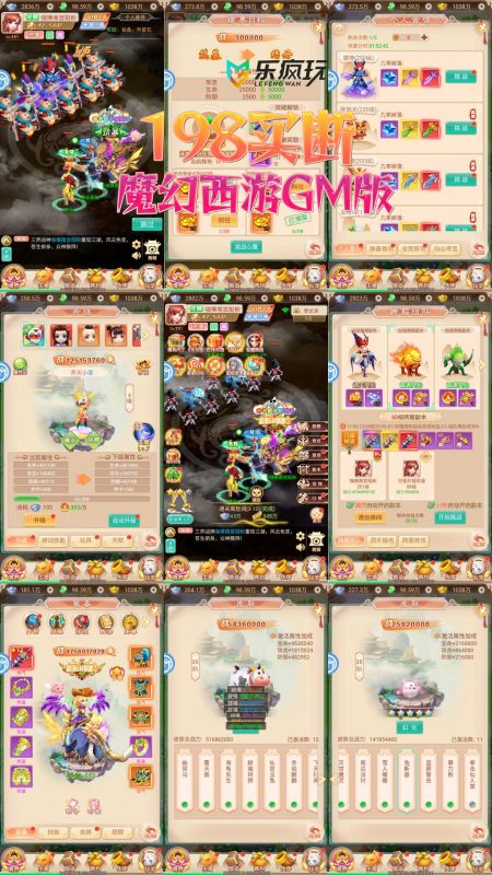 图片[40]-买断游戏-造化社区