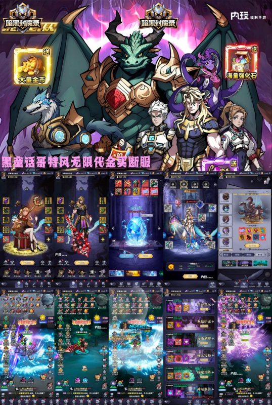 图片[9]-买断游戏-造化社区