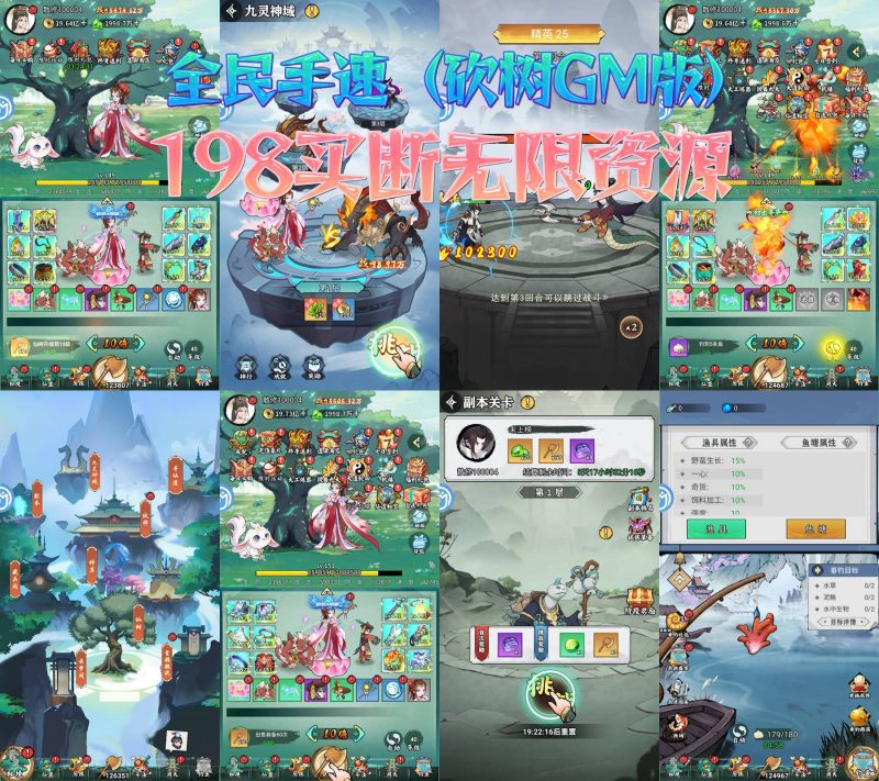 图片[42]-买断游戏-造化社区