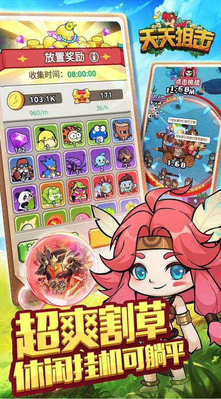 图片[10]-买断游戏-造化社区