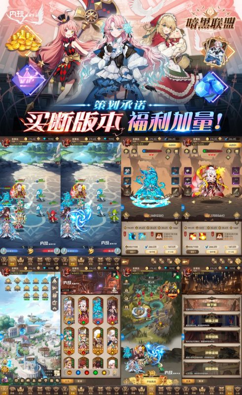 图片[8]-买断游戏-造化社区