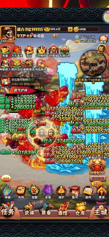 图片[6]-折扣游戏-造化社区