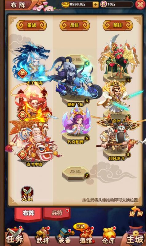 图片[7]-折扣游戏-造化社区