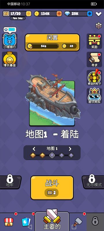 史莱姆战争 无限内购-造化社区