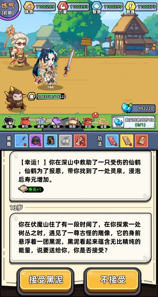 Screenshot_20250410_075357_edit_62235326397404