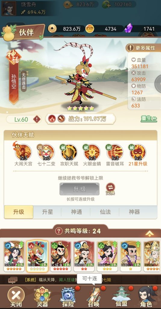 Screenshot_20250424_203946_edit_169952026452511