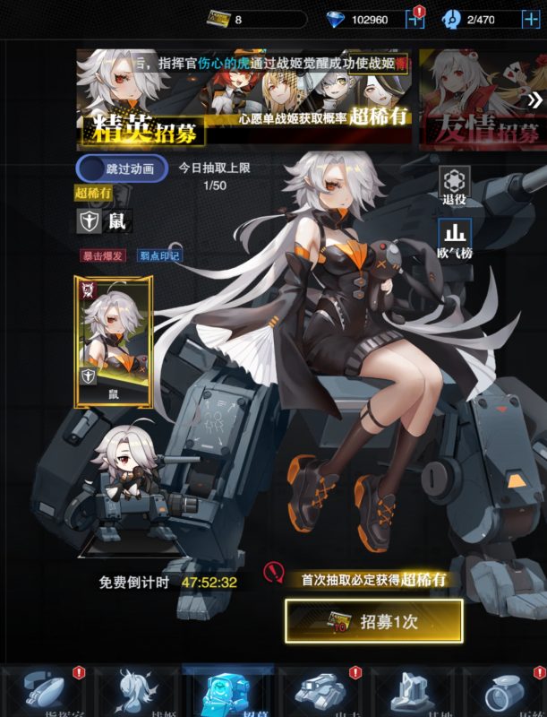 超次元战姬 无限内购-造化社区