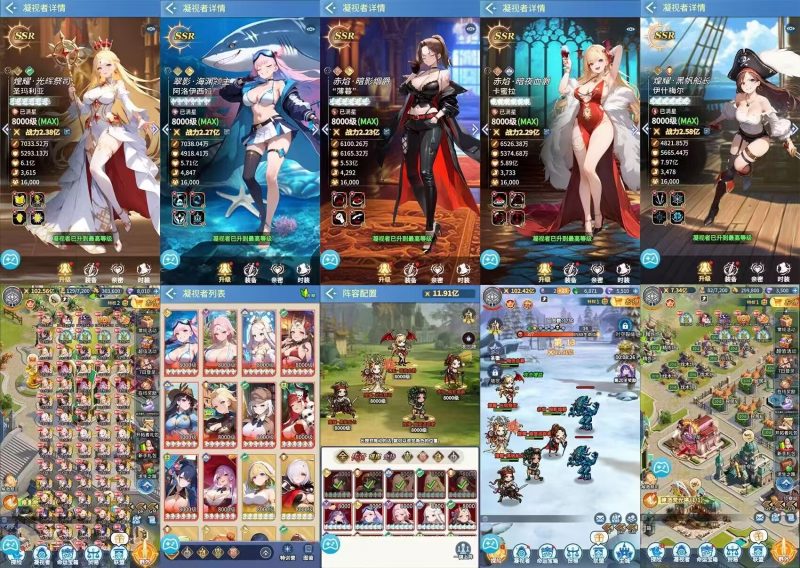 二次元女神 无限内购+内置后台-造化社区