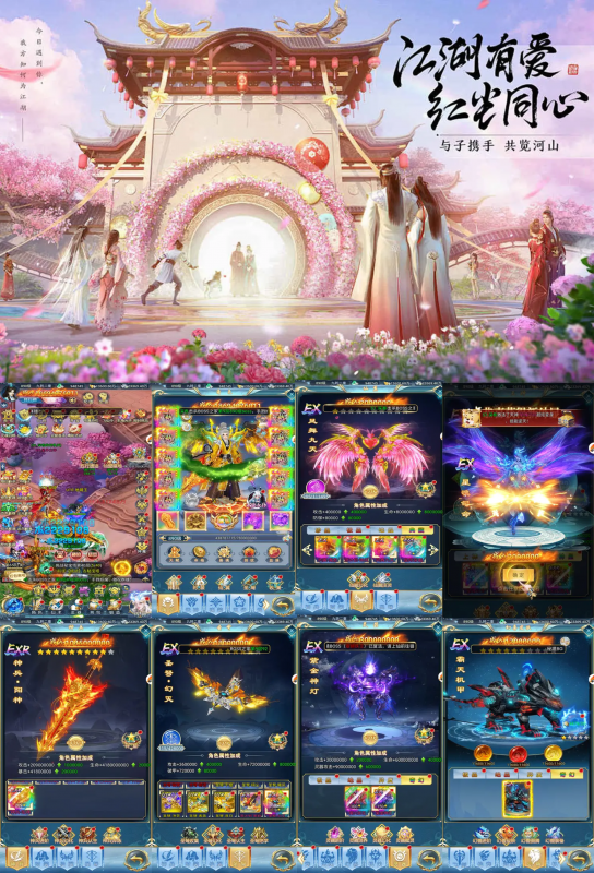 图片[43]-买断游戏-造化社区