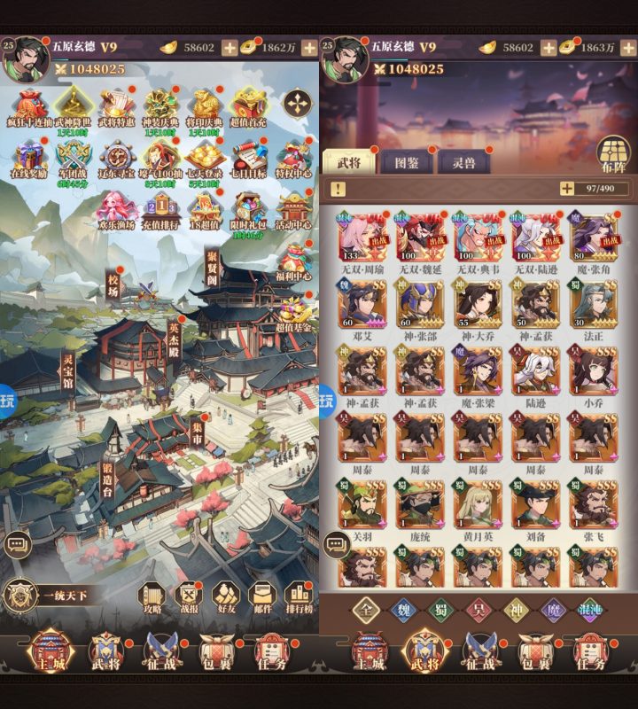 图片[44]-买断游戏-造化社区