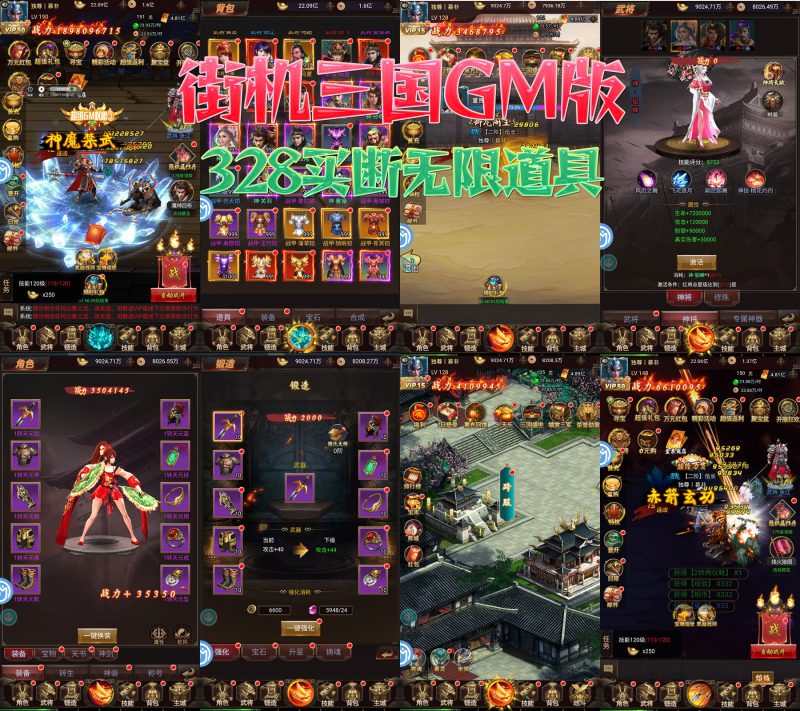 图片[45]-买断游戏-造化社区