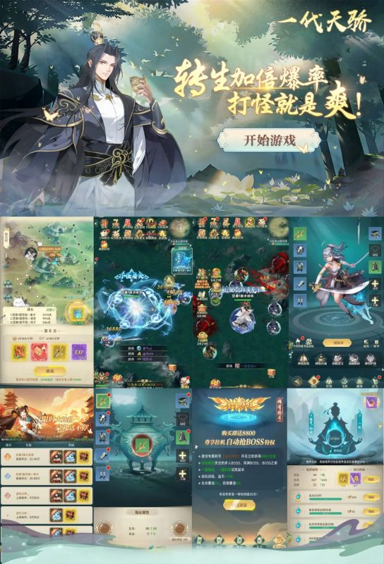 图片[7]-买断游戏-造化社区