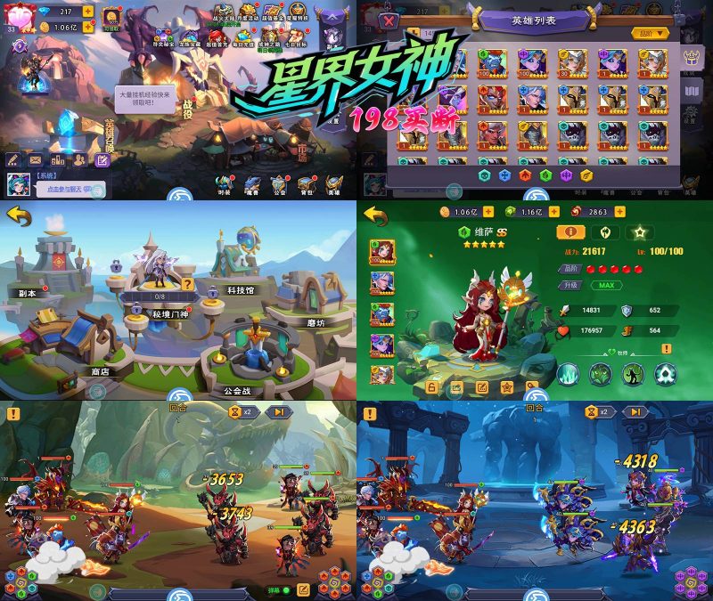 图片[12]-买断游戏-造化社区