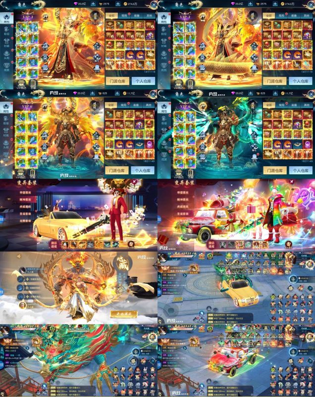 图片[5]-买断游戏-造化社区