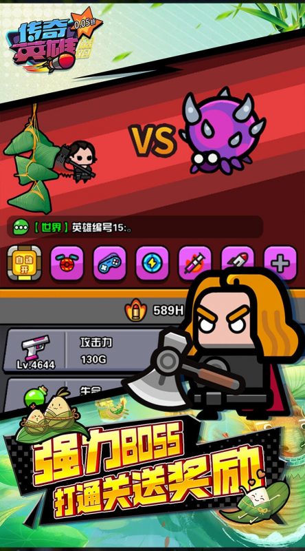 图片[13]-折扣游戏-造化社区