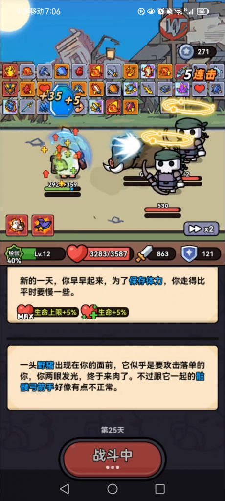 Screenshot_20250501_190633