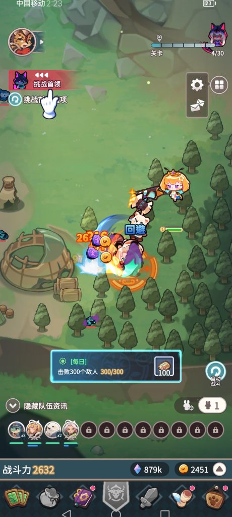 Screenshot_20250508_142330