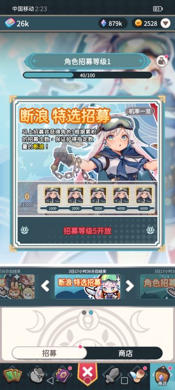 爪爪远征 无限内购-造化社区