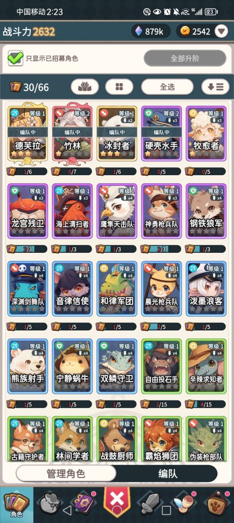 Screenshot_20250508_142350