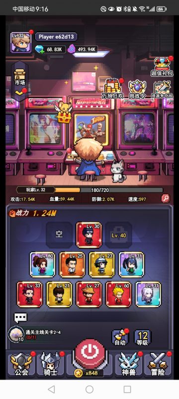 三百勇士 无限内购-造化社区