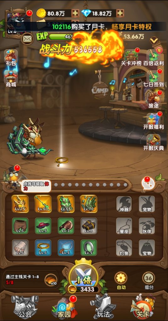 梦梦爱三国 无限内购-造化社区
