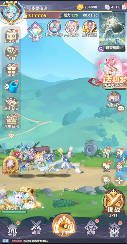 神辉 精品卡牌 无限内购-造化社区