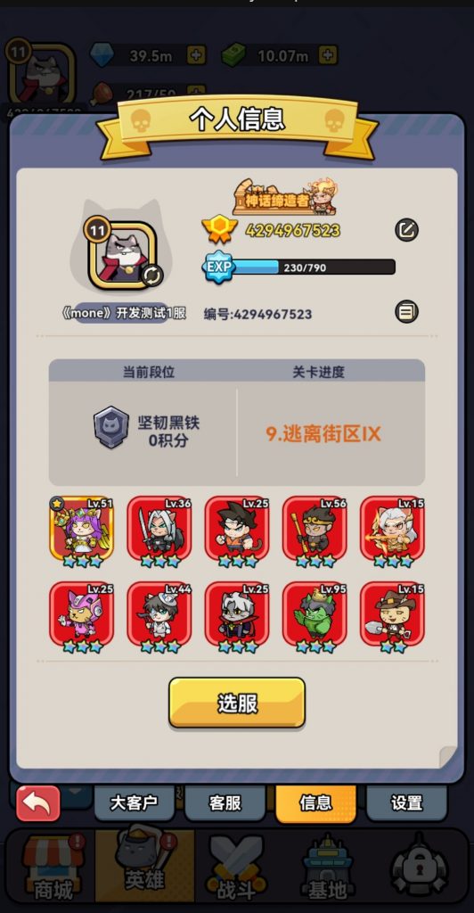 Screenshot_20250527_204920_edit_18695134501148