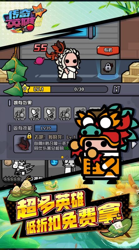 图片[12]-折扣游戏-造化社区