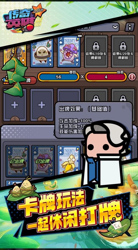 图片[14]-折扣游戏-造化社区