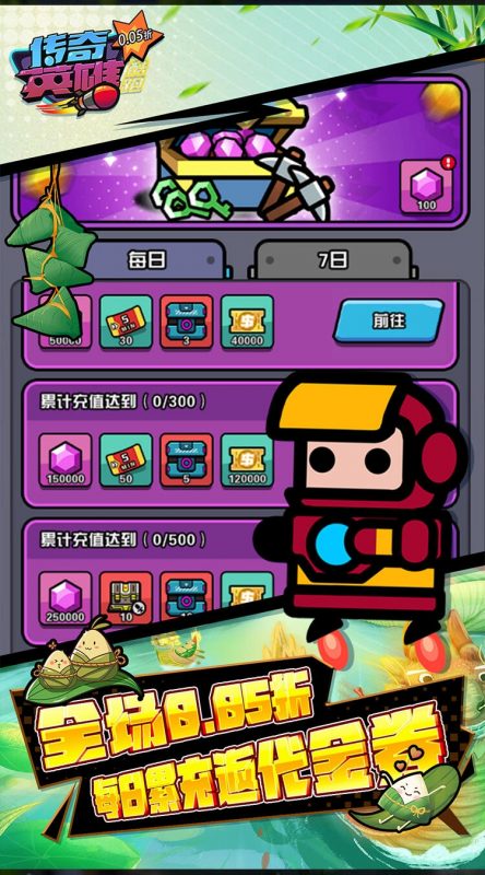 图片[11]-折扣游戏-造化社区