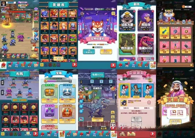 疯狂像素城 无限内购-造化社区