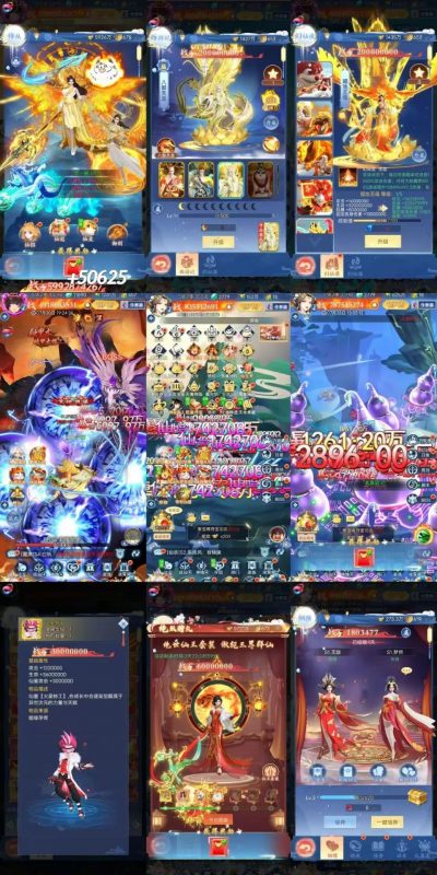 天剑诀竖版仙侠 好玩火爆 低价无限代金和买断后台-造化社区