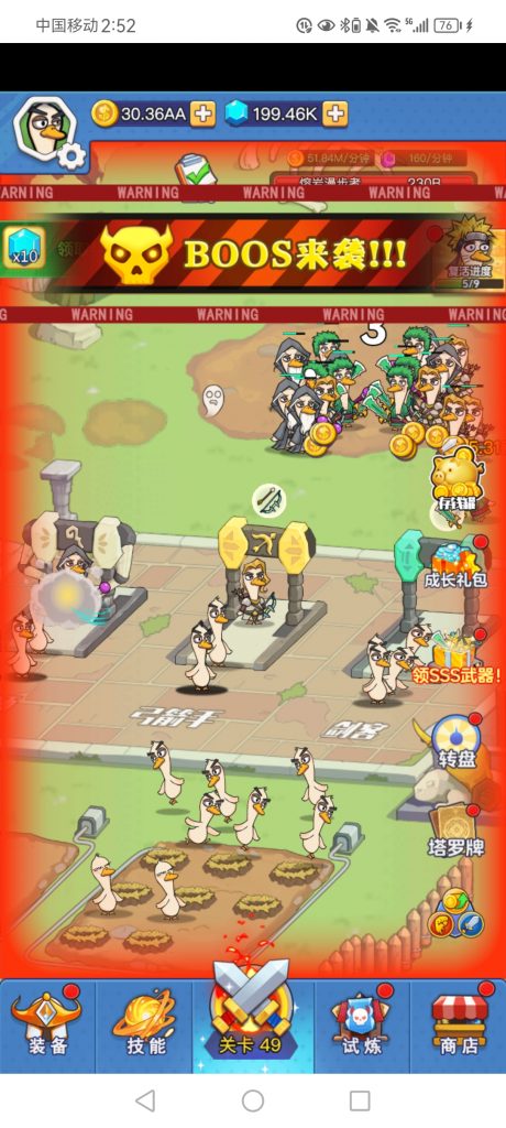 Screenshot_20250601_145247