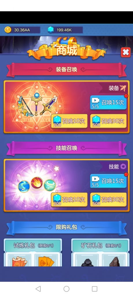 Screenshot_20250601_145305