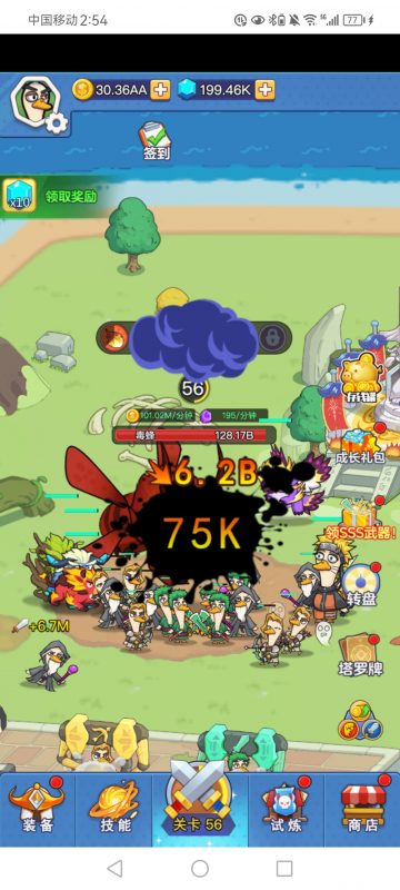 幻兽工厂 无限内购+内置后台-造化社区