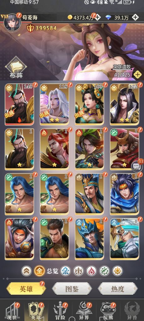 Screenshot_20250610_095727