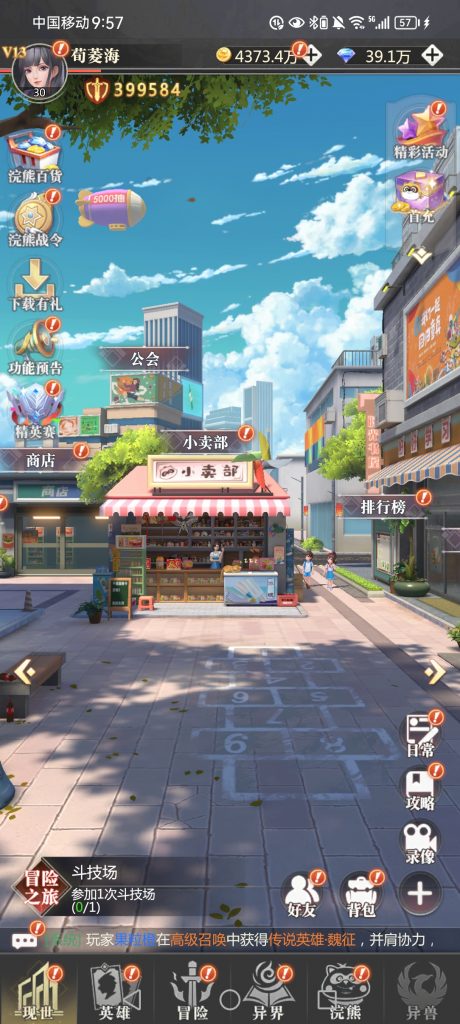 Screenshot_20250610_095732